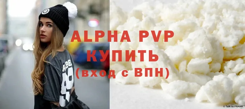 OMG ссылка  Полевской  Alpha PVP Соль 