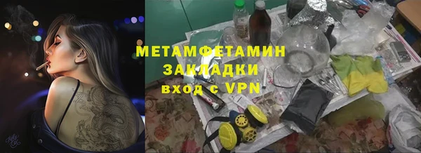 COCAINE Володарск