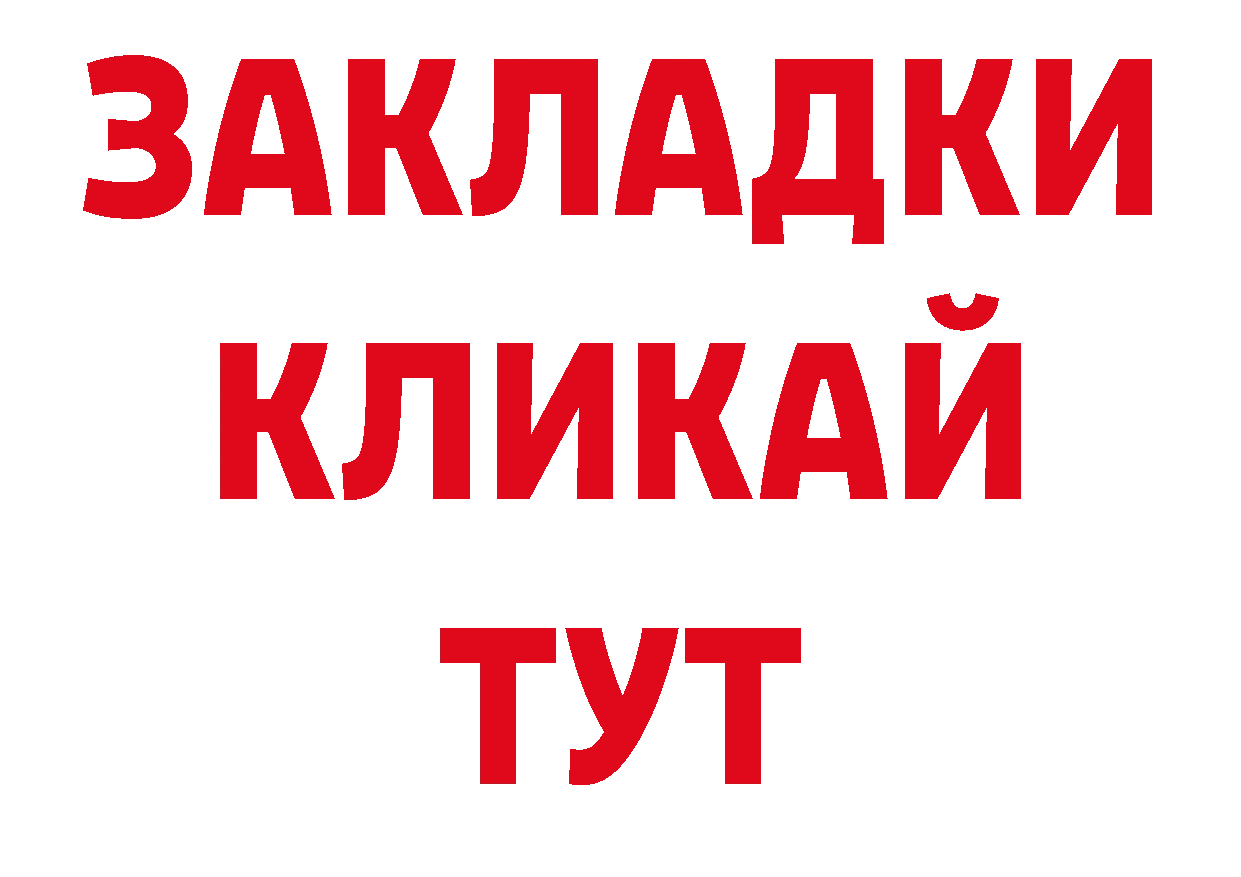 Кодеиновый сироп Lean напиток Lean (лин) tor нарко площадка гидра Полевской